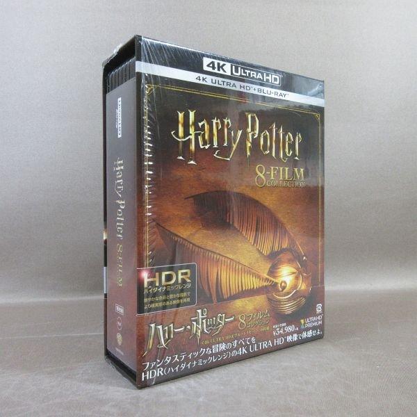 KA887○「ハリー・ポッター 8フィルムコレクション 4K ULTRA HD＆