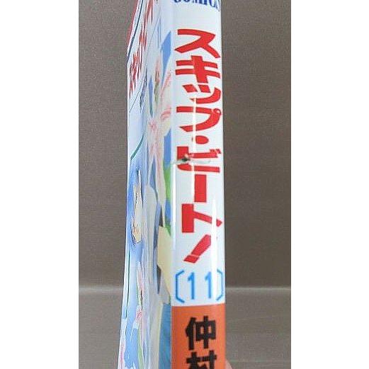 E263○著者：仲村佳樹「スキップ・ビート! 1〜52」コミック計52冊