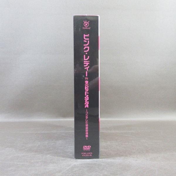 ☆KA894○「ピンク・レディー IN 夜のヒットスタジオ フジテレビ秘蔵