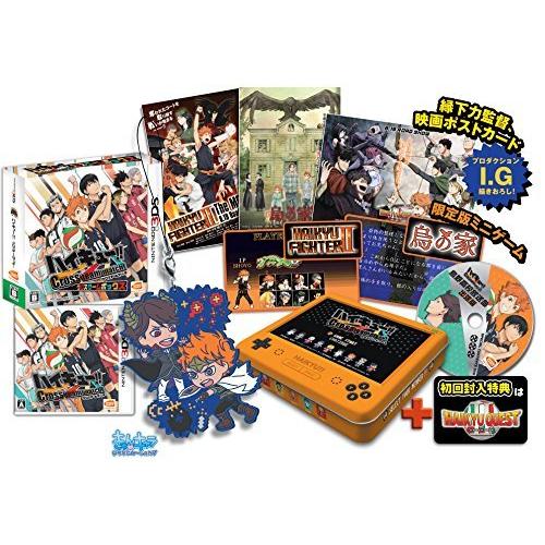 超美品 ハイキュー Cross Team Match クロスゲームボックス 初回限定特典 ハイキュークエストii が遊べるようになるダウンロード番 コンビニ受取対応商品 Zoetalentsolutions Com