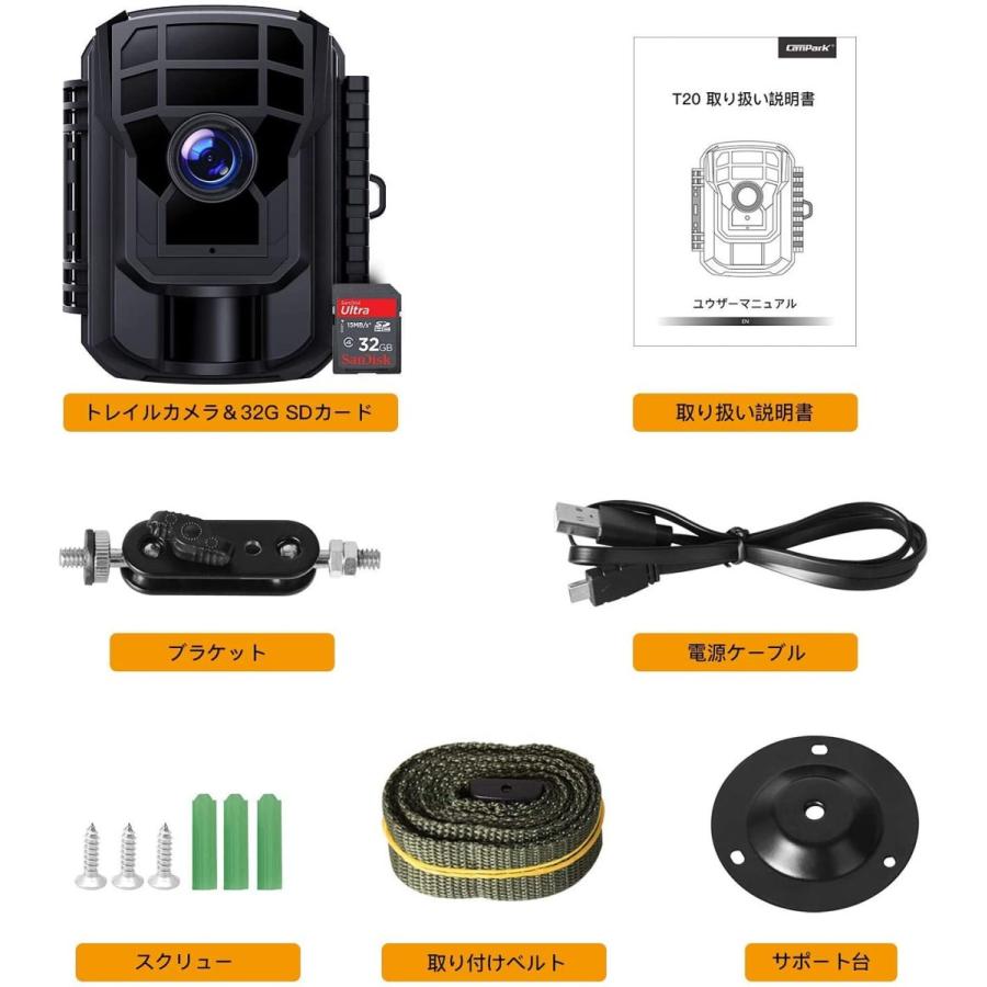 高質で安価 Campark 防犯カメラ トレイルカメラ 動体検知カメラ 防水カメラ 監視カメラ 高画質1080p 16mp 高解像度 Ip56防水防塵 史上最も激安 Kwsrbd Com