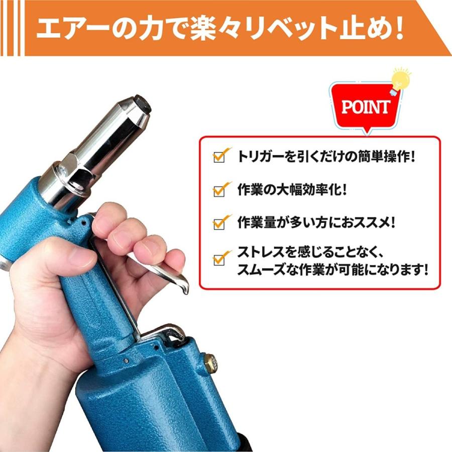格安即決 Lk Shop エアーリベッター エアリベッター 切削工具 穴開け リベット 大量打ち エアー工具 アルミリベット ステンレスリベット リベ アウトレット送料無料 Appleusrbiji Rs