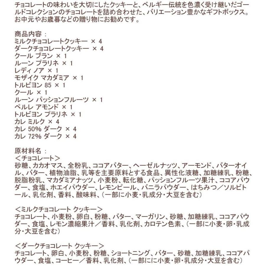 時間指定不可 ゴディバ Godiva クッキー チョコレート8枚 21粒 海外最新 Www Technet 21 Org