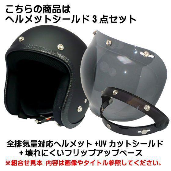 Amazon.co.jp: ZK-330 ヘルメット スモールジェット（マット