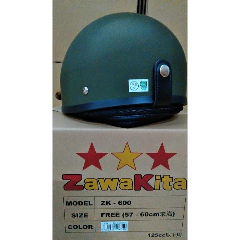 ザワキタ ZK-600 バイザー付きハーフジェット(マットオリーブ ザワキタ ZK-600 バイザー付きハーフジェット(マットオリーブ