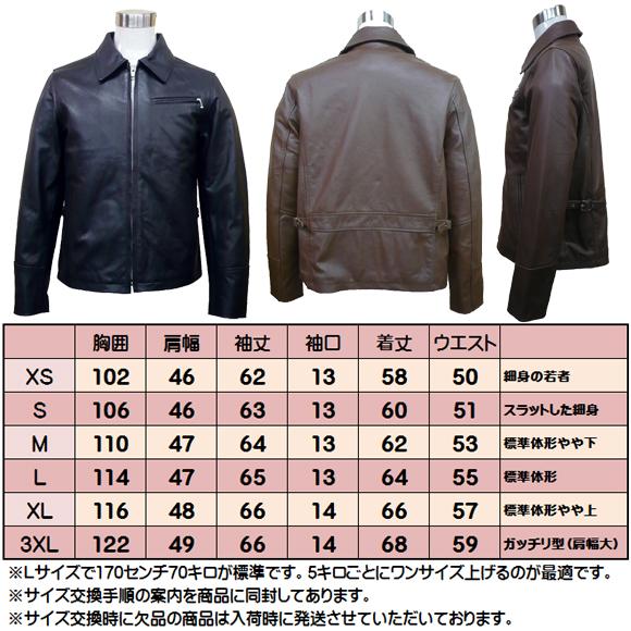 ZawaKita 本革カウハイド パンチングレザーライダースジャケット 3XL ザワキタ ポイント5倍！限界価格に挑戦！本革ライダース（トラッカー