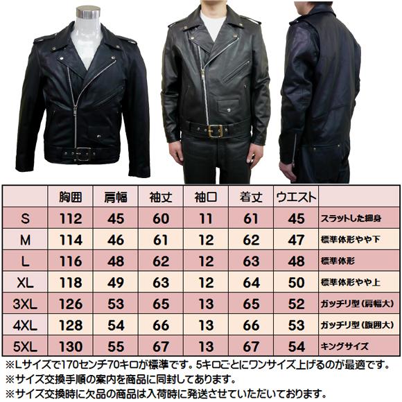 ザワキタ ポイント3倍!限界価格に挑戦! 本革ライダース(新型 ザワキタ ポイント3倍!限界価格に挑戦! 本革ライダース(新型