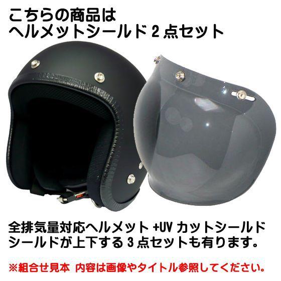 ザワキタ ZK-380 スモールジェット（マットブラック）+レインボー