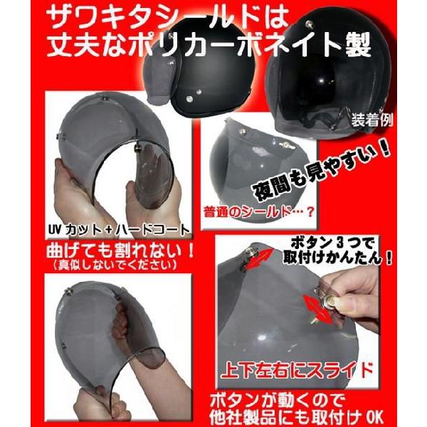 ザワキタ ZK-380 スモールジェット（マットブラック）+レインボー