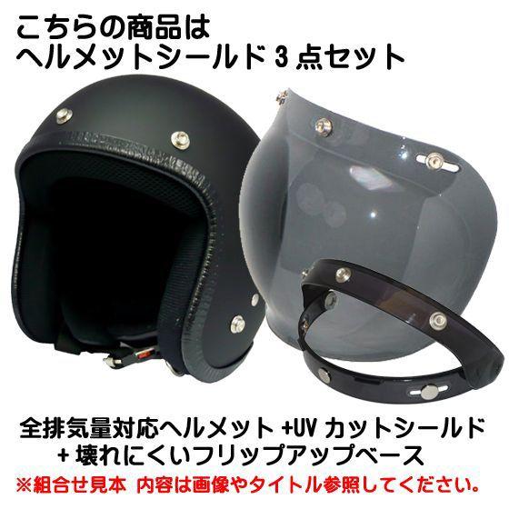 ザワキタ ZK-380 スモールジェット（マットブラック）+レインボー