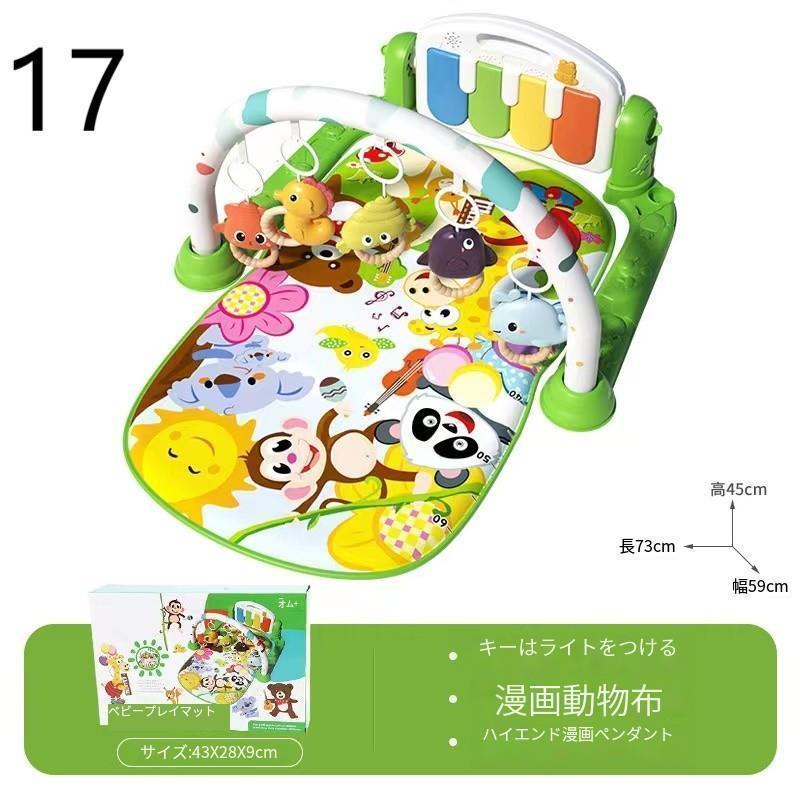 あんよでキック4WAYピアノジム(1個)フィッシャープライス[おもちゃ 遊具 ベビージム メリー]1｜zawazawastore｜18