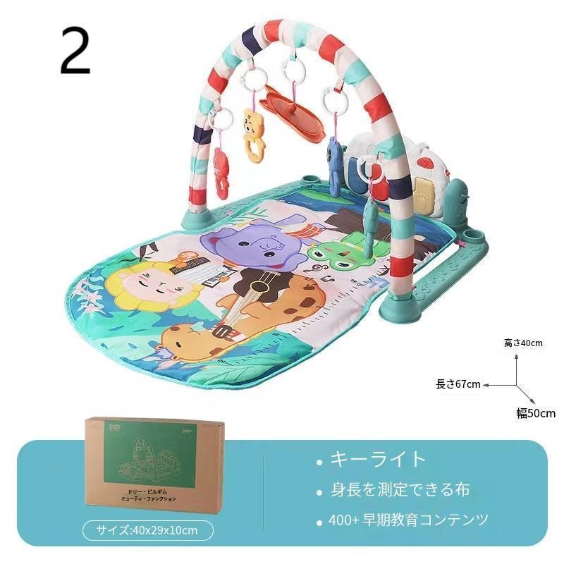 あんよでキック4WAYピアノジム(1個)フィッシャープライス[おもちゃ 遊具 ベビージム メリー]1｜zawazawastore｜03