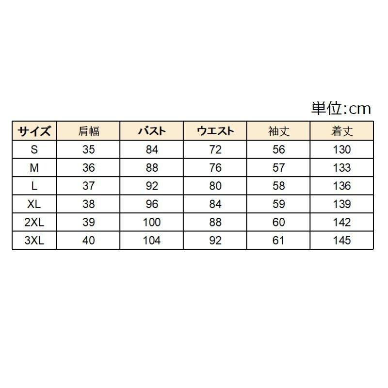 ドレス ワンピース 長袖 カシュクール Vネック ハイウエスト マキシ丈 ロングスカート Aライン ベルベット レディース 単色 華やか おしゃれ 結｜zawazawastore｜09