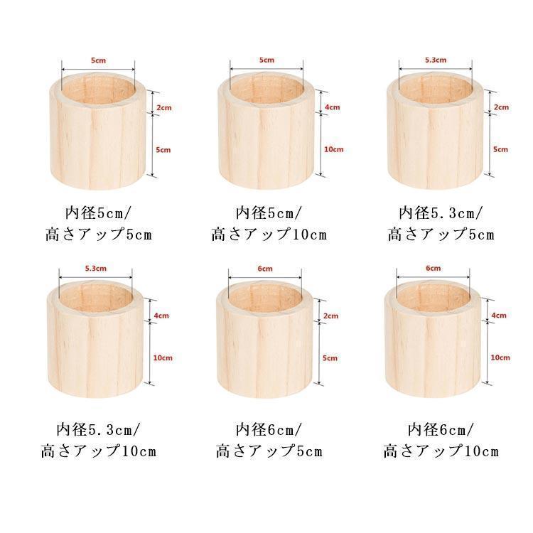 4個セット 継ぎ脚 丸型 こたつ用継脚 木製 ソファ 机 テーブル 継ぎ足 高さ調整 高さアップ かさ上げ台 置き台 こたつ つぎあし コタツ用継脚｜zawazawastore｜09