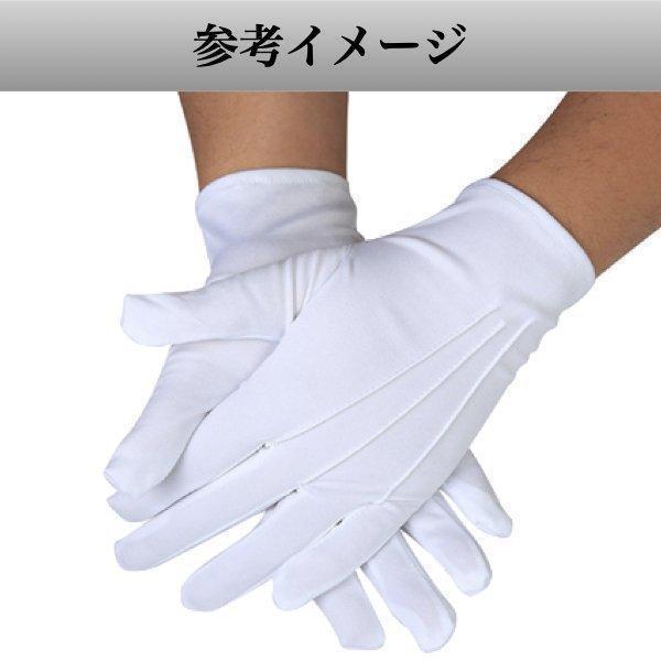 白手袋 ナイロン 手袋 白 礼装用 警備 10枚セット 10双セット 男性 女性 運転｜zawazawastore｜06