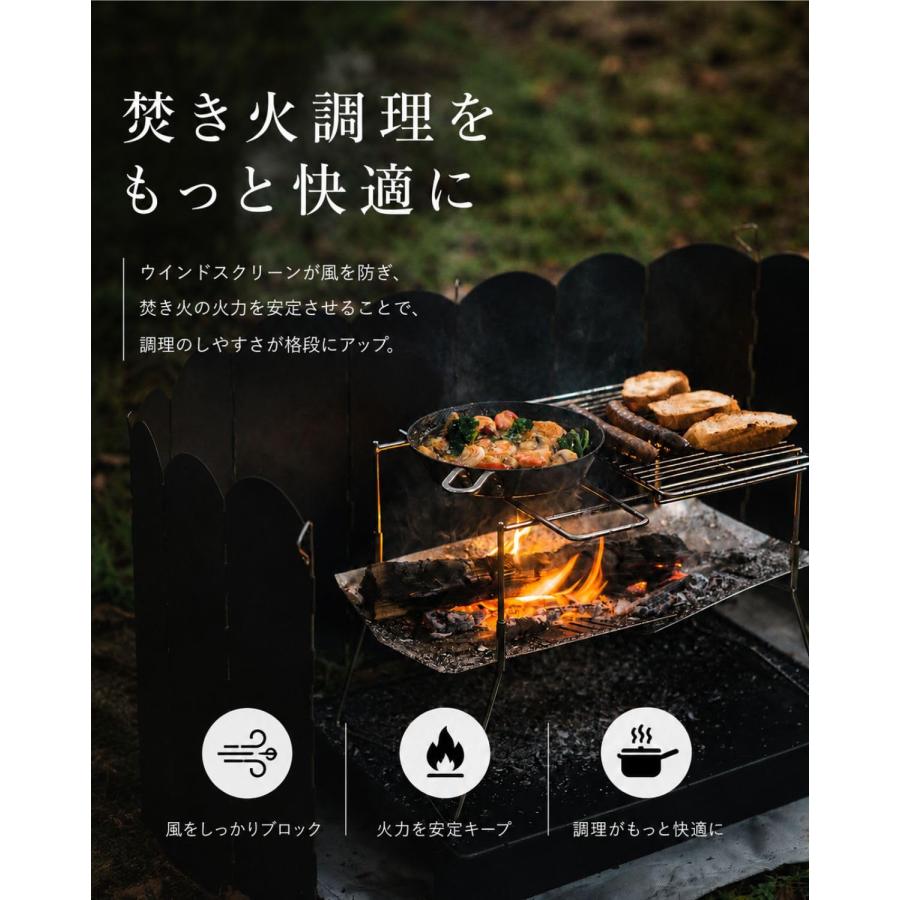 Tokyo Camp 焚き火台 ウインドスクリーン 他メーカー対応 風防 重厚感