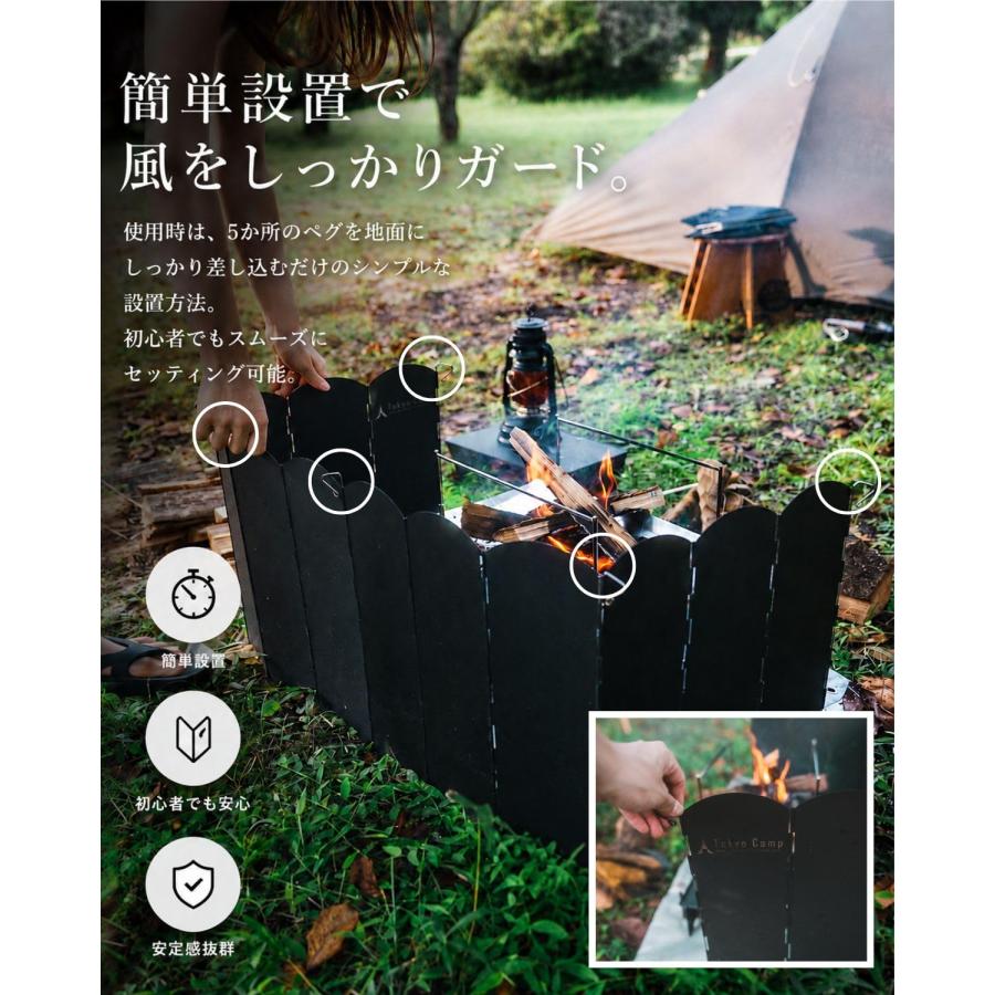 Tokyo Camp 焚き火台 ウインドスクリーン 他メーカー対応 風防 重厚感