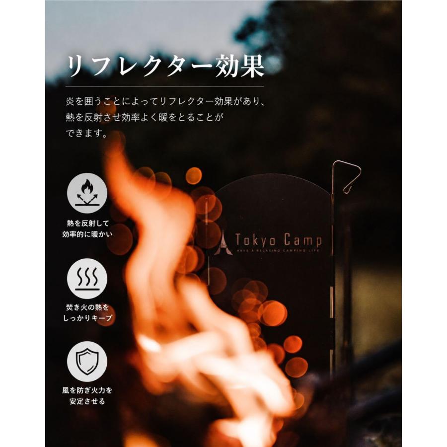 Tokyo Camp 焚き火台 ウインドスクリーン 他メーカー対応 風防 重厚感