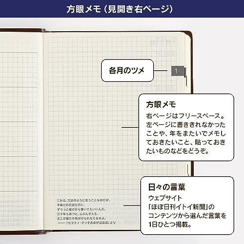 ほぼ日手帳 2024 ほぼ日5年手帳(2024-2028)[A6サイズ]｜zayon-store｜04