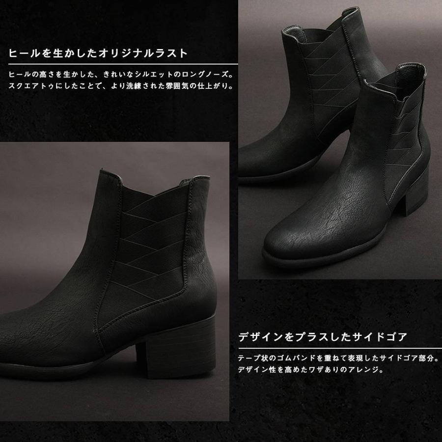 高い素材 ヒール ヒールブーツ サイドゴア サイドゴアブーツ 個性派オシャレで密かなブームのハイヒールブーツ メンズブーツ キレイめ モード 身長 脚長 ハイヒール ヴィジュアル系 ロック ブーツ メンズ ブーツ Pitofoursoulsrescue Com