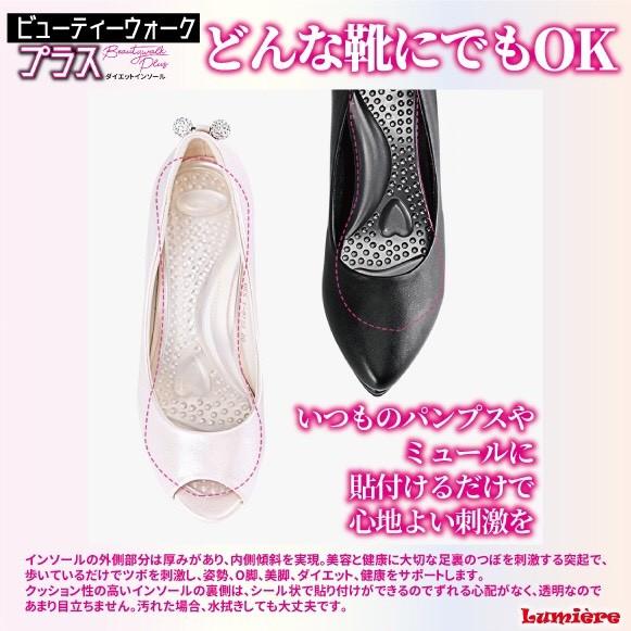 ダイエットインソール 履くだけダイエット 美脚 O脚改善 歩くたびに足裏の痩せるつぼを刺激 魔法のインソール Za013 Zazach 通販 Yahoo ショッピング