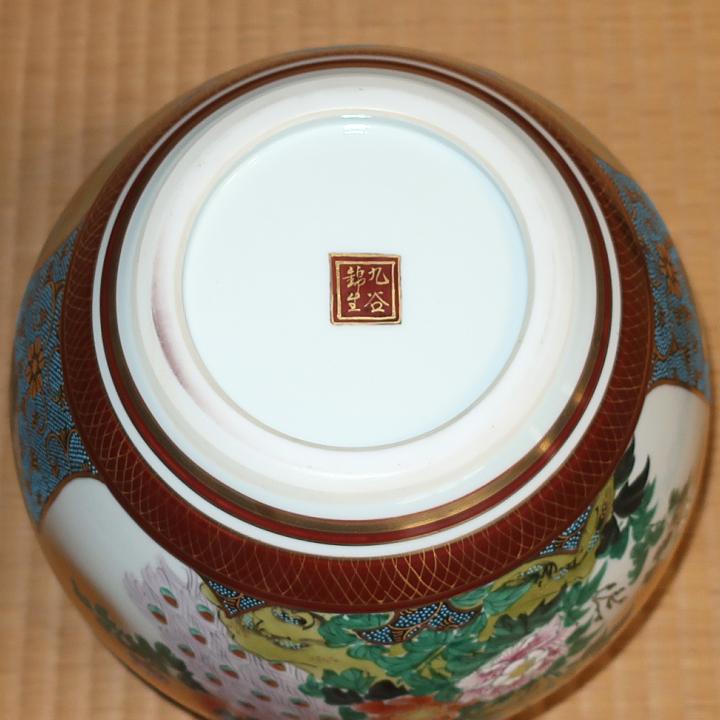 九谷焼 花瓶 陶器 本金割取人物 錦生作 : ZAZU&CO. - 通販 九谷焼 花瓶 陶器 本金割取人物 錦生作 : ZAZU&CO. - 通販