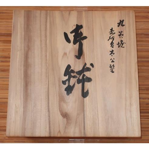 九谷焼 【伝統工芸名工】 飾り皿 絵皿 飾り鉢 九谷焼 三代橋田与 九谷焼 【伝統工芸名工】 飾り皿 絵皿 飾り鉢 九谷焼 三代橋田与