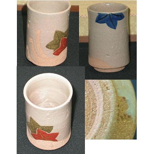 九谷焼 九谷焼巨匠 中村梅山 対湯呑 乾山風 : ZAZU&CO. - 通販