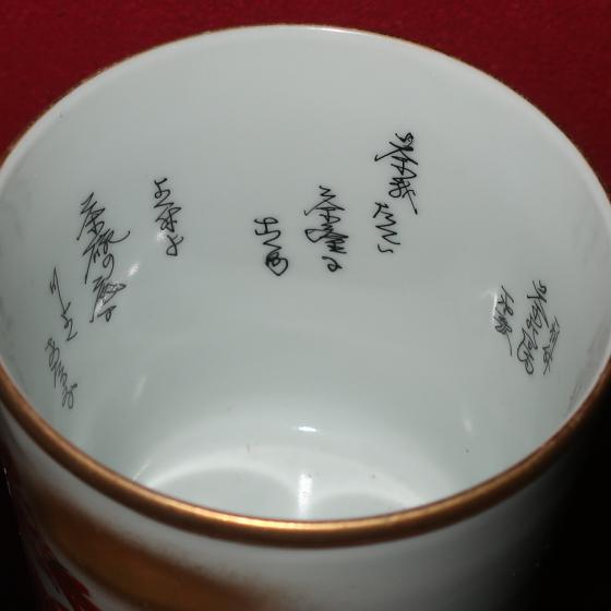 尺２寸　赤牡丹孔雀　九谷焼 最安 尺2寸 赤牡丹孔雀 九谷焼 工芸品 - 工芸品