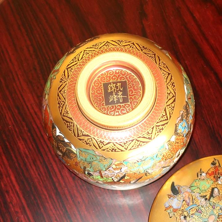 九谷焼 茶道具 蓋付茶碗 百人一首（細字入り）中田錦峰，橋田無聖作