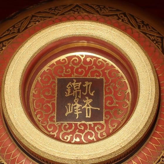 九谷焼 茶道具 蓋付茶碗 百人一首（細字入り）中田錦峰，橋田無聖作