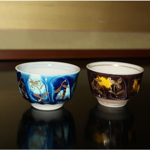九谷焼 【在庫一掃セール】盃 ぐい呑 酒器 花文 吉田勝山（よした