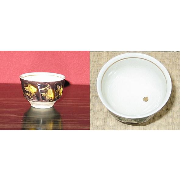 九谷焼 【在庫一掃セール】盃 ぐい呑 酒器 花文 吉田勝山（よした