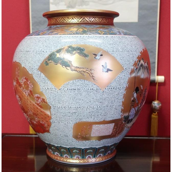 九谷焼 伝統工芸九谷焼 12号花瓶 本金割取 中田錦峰作 / 細字 九谷焼 伝統工芸九谷焼 12号花瓶 本金割取 中田錦峰作 / 細字