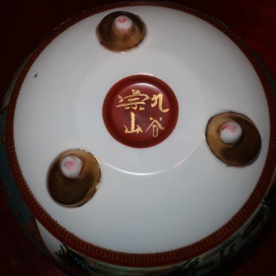 【在庫一掃セール】茶道具　香炉　九谷焼　本金大名行列　宗山作 【可児市】