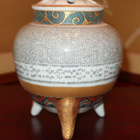 九谷焼 茶道具 香炉 三十六歌仙 小倉百人一首 住田金陽 掬翠作 （限定