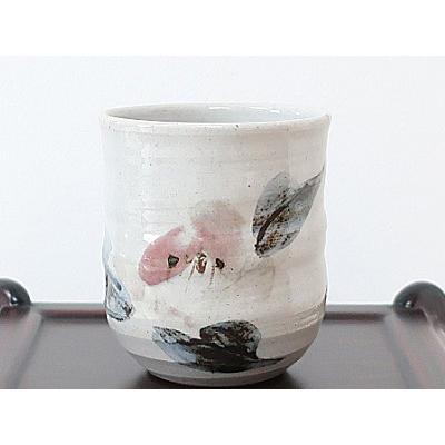 九谷焼 市川清鱗 湯呑 【公式通販】