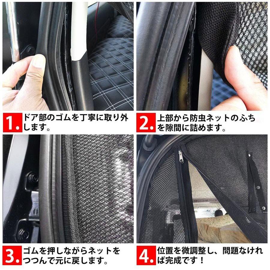 最先端 車用網戸 防虫ネット ウインドーネット バックドアネット 車中泊 虫よけ カーテン 車用 蚊帳 内側と外側どちらからも開閉可能 面スライドファスナー 換気 取付簡単 キャンプ アウトドア 防災グッズ 4つサイズ Suv Mpv セダン バン 様々な車種に対応 Corkperu Com