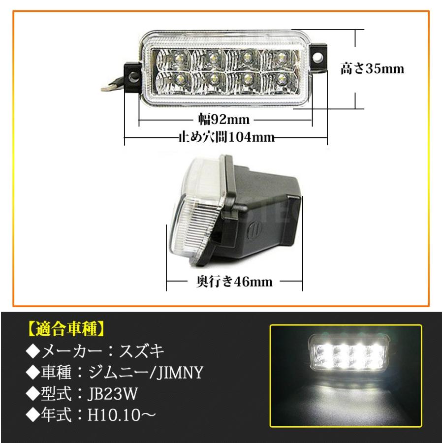 ジムニーJB23用 スモークテールライト＆クリアヘッドライト 2個セット ジムニーJB23用 スモークテールライト＆クリアヘッドライト 2個