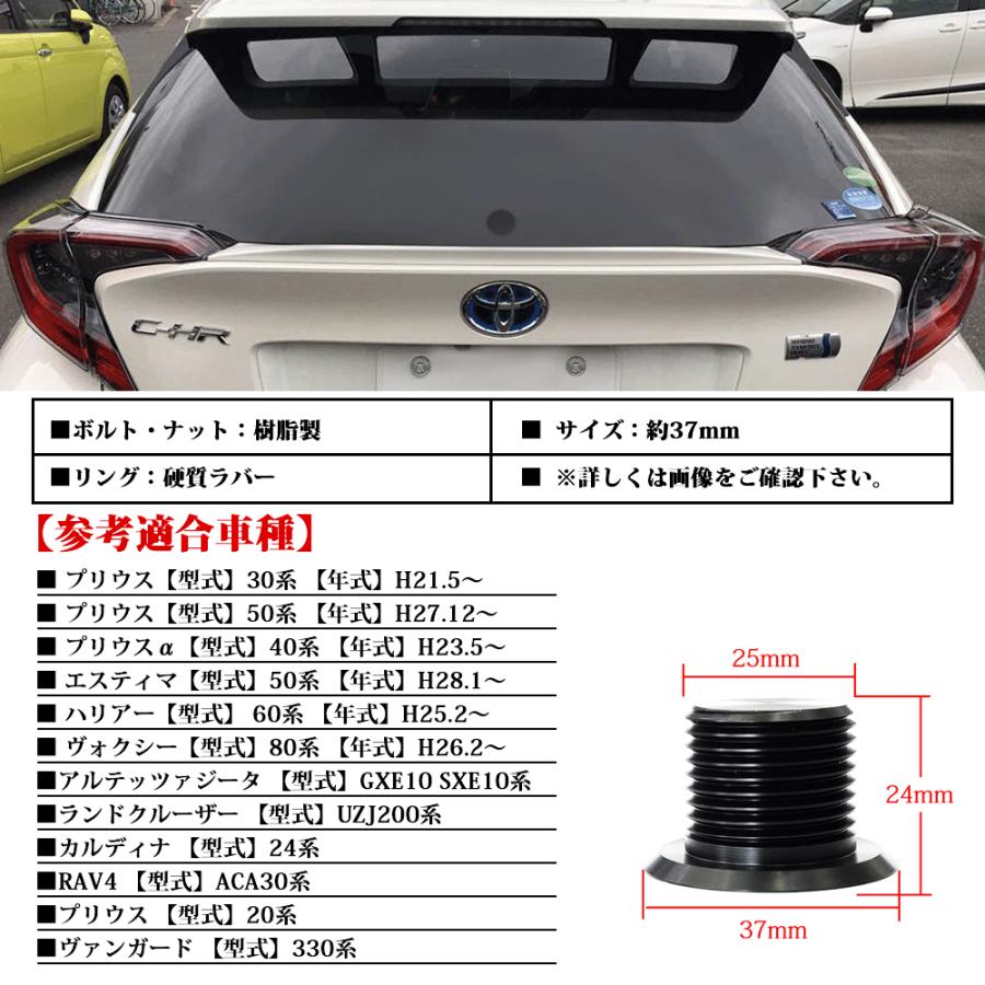 C Hr プリウス ハリアー 汎用 トヨタ リアワイパーレス キット 取り付け簡単 車種対応 カーパーツ 外装パーツ 車用品 カスタム Diy Cysq Zbyshop 通販 Yahoo ショッピング