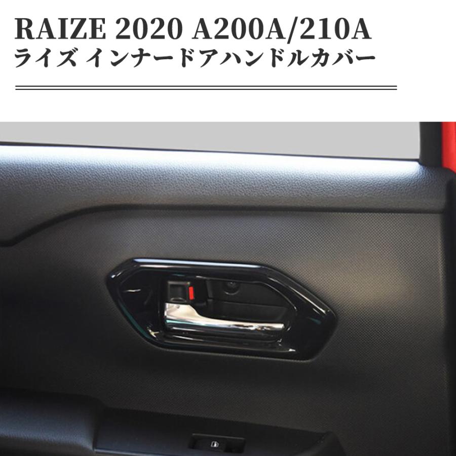 トヨタ ライズ インナードアハンドルカバー Raize 00a 210a型 ハンドルパネル プロテクター 専用設計 Abs 傷防止 三色 Raize Door Zbyshop 通販 Yahoo ショッピング
