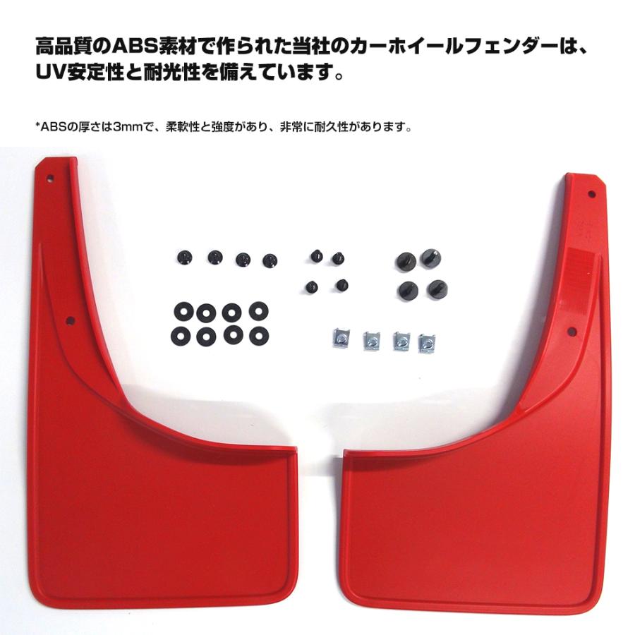 Velocity ジムニー シエラJB74W 泥除け パーツ マッドガード