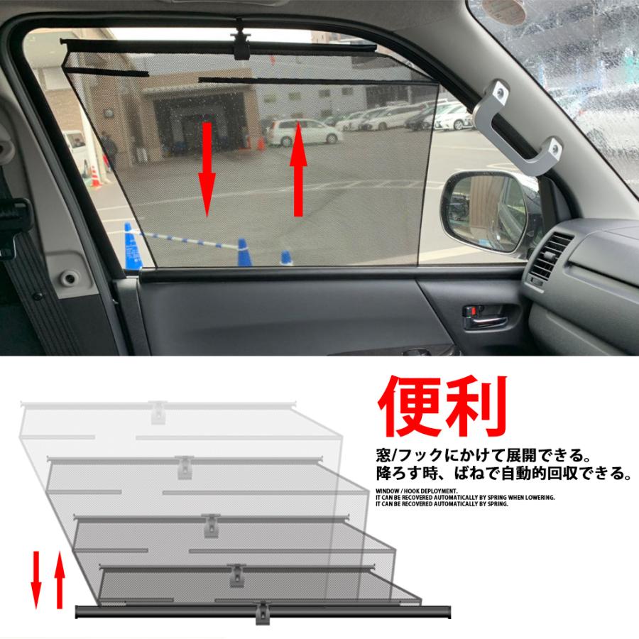 スズキ スペーシア カスタム Mk53s ロールカーテン ロールサンシェード Uv対策 カーシェイド メッシュシェード 暑さ対策 通気 ひよけ 目隠し 左右2pセット Tn 3426 Zbyshop 通販 Yahoo ショッピング