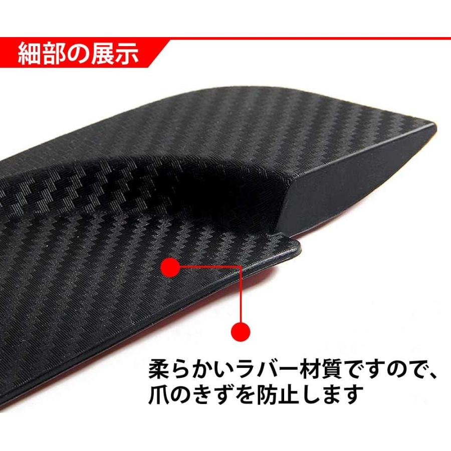 ハイエース 200系 4-6型用 DX/GL ドアハンドル ドアノブプロテクター