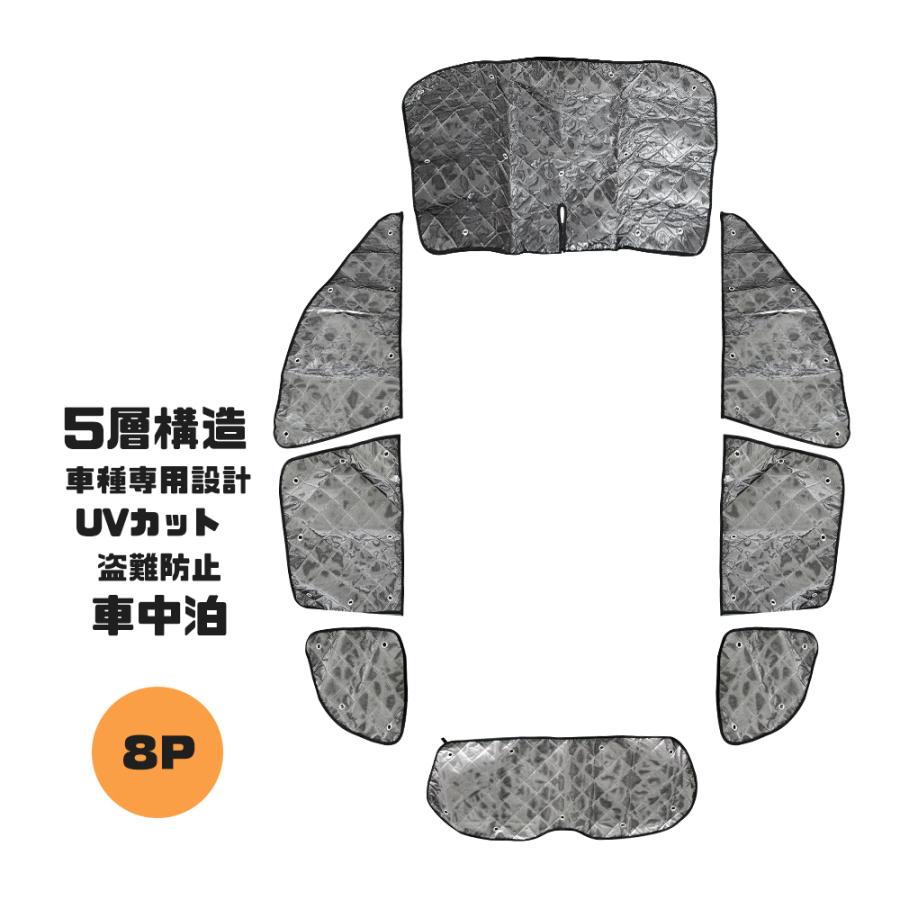 フォレスター SJ5 SJG サンシェード 全窓用セット 日除け 遮光 カー 
