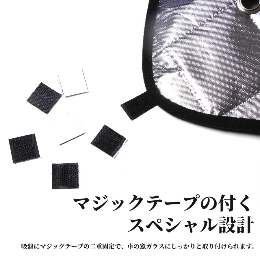 ホンダ N-VAN JJ1/JJ2用 サンシェード 全窓用 8枚セット 車中泊 キャンプ アウトドア 日よけ カーテン｜zbyshop1｜03