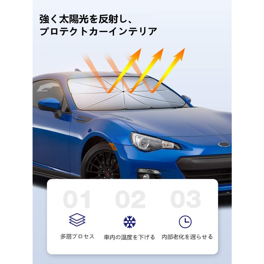 サンシェード 車 折りたたみ 傘 フロント ガラス 遮 光 熱 UV カット 紫外線 サイド サンバイザー 車窓 日除け おしゃれ suv セダン｜zcshop｜07