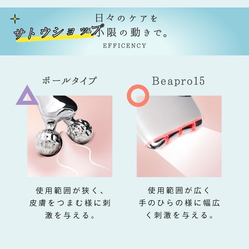 美顔器 EMS リフトアップ効果 led美顔器 母の日 フェイシャル 美顔器 EMS リフトアップ効果 led美顔器 母の日 フェイシャル