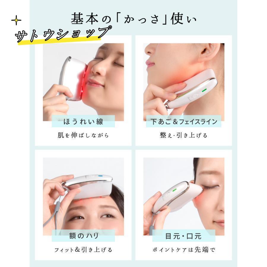 美顔器 EMS リフトアップ効果 led美顔器 母の日 フェイシャル 美顔器 EMS リフトアップ効果 led美顔器 母の日 フェイシャル