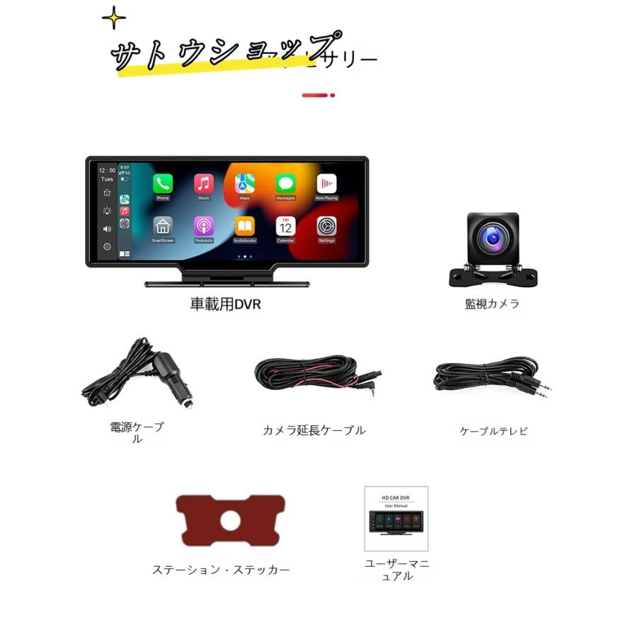 ディスプレイオーディオ 10.26インチ ポータブル カーオーディオ ディスプレイオーディオ 10.26インチ ポータブル カーオーディオ